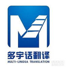 專業芬蘭語翻譯服務 深圳芬蘭語翻譯公司助力跨語言溝通