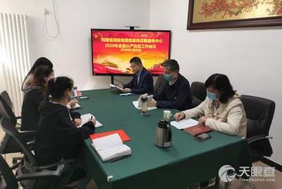 河南省測繪地理信息局后勤服務中心 測繪服務的堅實后盾與創新推動者