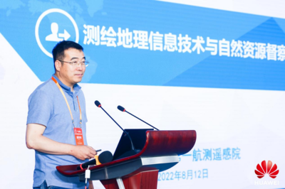 華為云聯袂企業成立工委會 攜手振興地理信息產業云生態景象